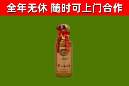 湛江市回收茅台价格
