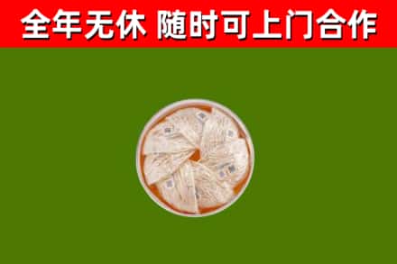 湛江市回收燕窝价格