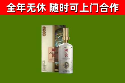 湛江市回收国窖1573价格