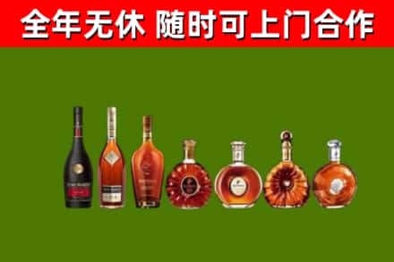 湛江市烟酒回收洋酒价格.jpg