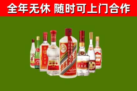 湛江市烟酒回收八大名酒.jpg