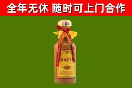 湛江市烟酒回收15年茅台酒.jpg