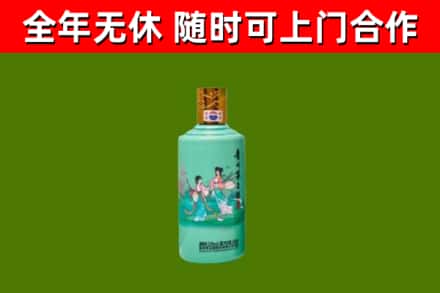 湛江市烟酒回收24节气茅台酒.jpg