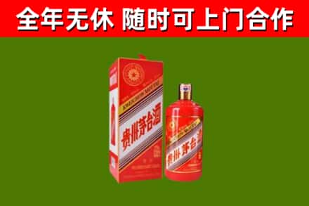 湛江市烟酒回收生肖茅台酒瓶.jpg
