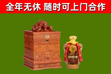 湛江市烟酒回收80陈年贵州茅台酒.jpg