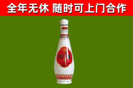 湛江市回收老汾酒