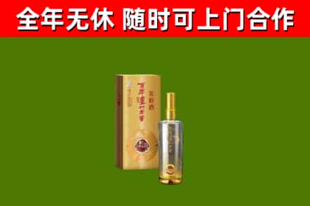 湛江市回收泸州老窖