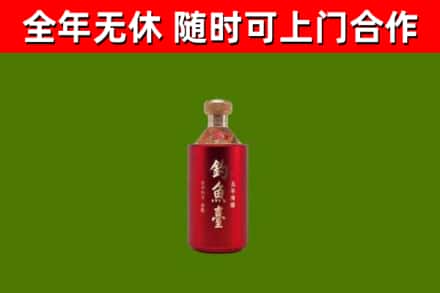 湛江市回收钓鱼台