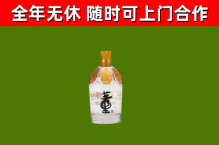 湛江市回收董酒