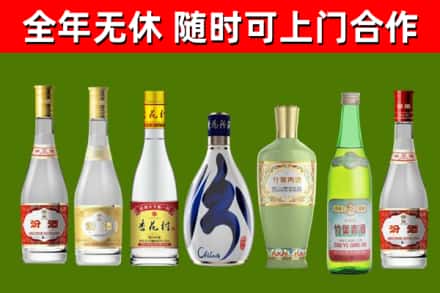 湛江市烟酒回收汾酒系列.jpg