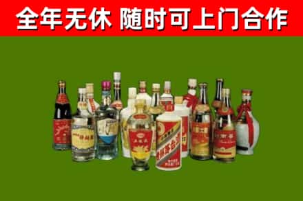 湛江市回收白酒