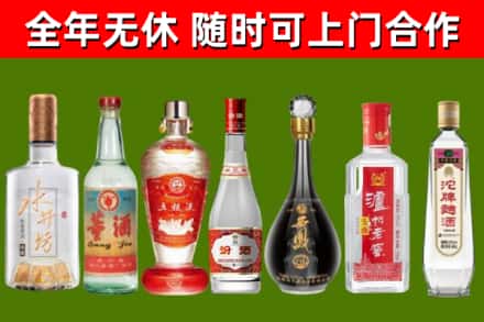 湛江市回收名酒