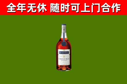 湛江市烟酒回收马爹利蓝带洋酒.jpg